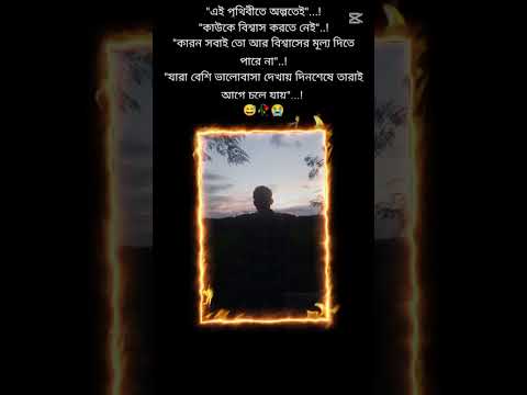 Foryou Vedo Sadmusic