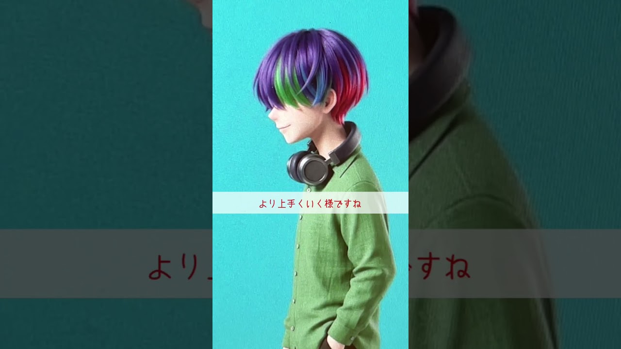 オリジナルのフィギュア風3Dモデルに挑戦してみた! #Tripo3d