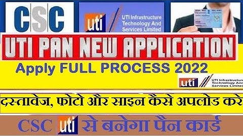PAN Card Application CSC VLE DSP se Documents, Photo, Signature Upload Full Process 2022