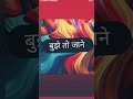🤫🤫🤔🤔हार मानो तो जाने या बुझे तो जाने 🤔🤔 #stenographer #shortvideo #shortvideo#steno #shorthandspeed
