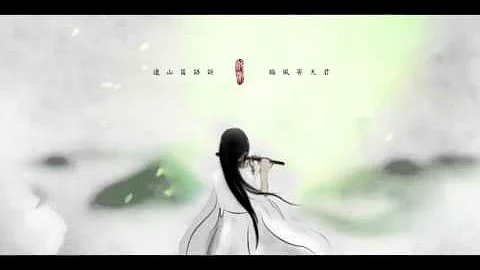 [/Bamboo flute Dizi Cover] - /Nirvana in Fire - Ho...
