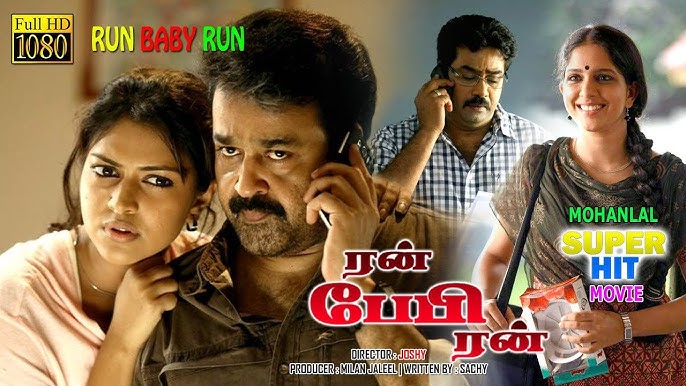 Run Baby Run Malayalam Movie Official Trailer Mohanlal Amala Paul Youtube