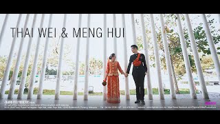Teaser | Longfenggua | Chinese Wedding | ThaiWei & MengHui by Digimax Video Productions | insta