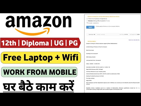 Amazon Work From Home Jobs | Fresher | 1000+ POST| Work From Home Jobs | Make Money Online 2022 |Mnc