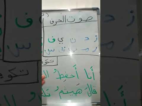 فيديو: كم يجب أن يقرأ طالب الصف الثاني؟