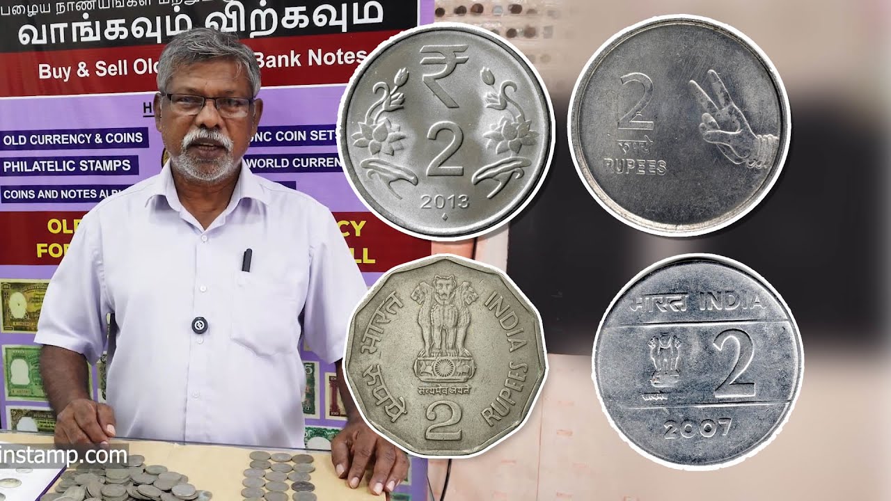 2RS RUPEES COIN VALUE | 2RS 1999 coin value | rare 2Rs coin | 2Rs map ...