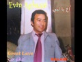 ايوان اغاسي اخ يا لبي 1980  