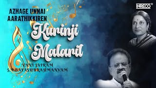 Download Lagu Kurinji Malaril - S.P. Balasubrahmanyam \u0026 Vani Jairam | Ilaiyaraaja Tamil Film Song | Vaalee MP3