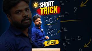 MathsShiksha | Solve This in 5 Seconds 😱 | Mind-Blowing Maths Short Trick 🔥 #mathstricks #maths
