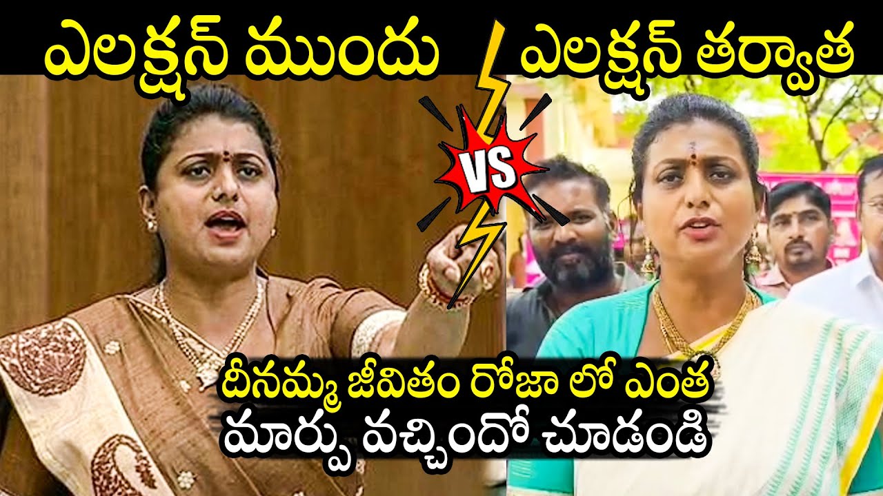 LIVE ఏది ఆంధ్ర రాజధాని 2024 AP Elections Result | TDP or YCP | LIVE Ravi Telugu Traveller