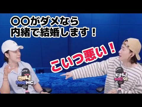 恋人関係で重視することは？🎙️D&E SHOW ep152 220624【日本語字幕】デニショー