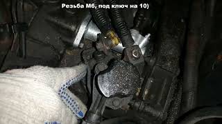 Неисправность сцепления VW Passat B3