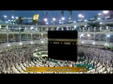 صلاة المغرب الشيخ بندر بليلة المسجد الحرام الأحد 18 رمضان 1436