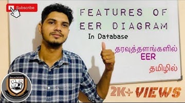 EER Diagram | Database | S.N.VITHOO | ICT Foundation | Jaffna | Tamil Tutorials