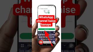 Whatsapp Channel Kaise Banaye