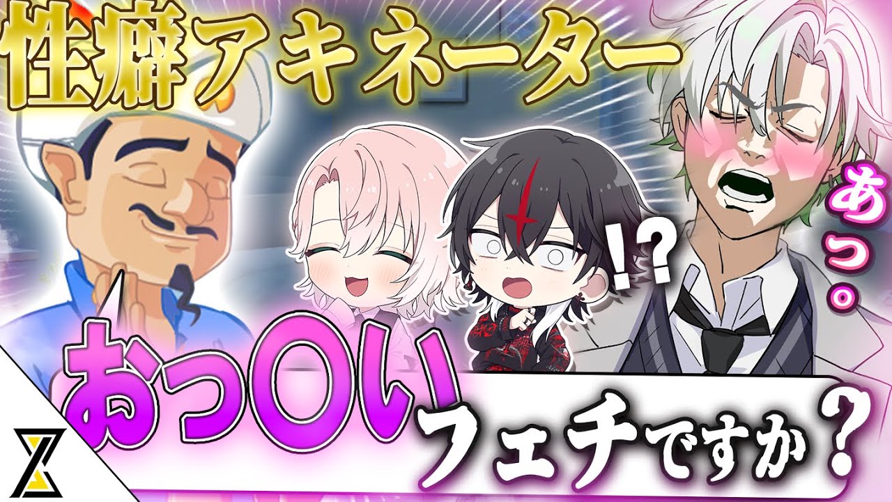 【暴露】衝撃の性癖を持ったアイドルがデビューしてしまいました…【クロノヴァ】