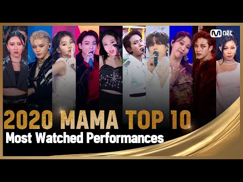 [2020 MAMA] TOP 10 Most Watched Performances Compilation (조회수 TOP 10 무대 모아보기)