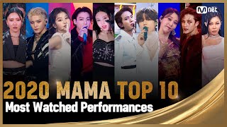 [2020 MAMA] TOP 10 Most Watched Performances Compilation (조회수 TOP 10 무대 모아보기)