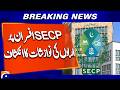 SECP pays Rs1.191bn to staff with retrospective effect | Mehtab Haider