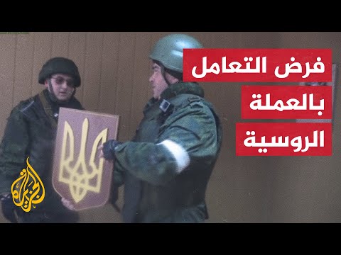 انفصاليو لوغانسك يشرعون في تغيير قوانين المناطق التي سيطروا عليها
