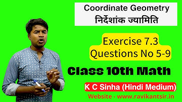 Coordinate Geometry : Exercise 7.3 Questions No 5-9 : Class 10th Maths | K C Sinha Solution
