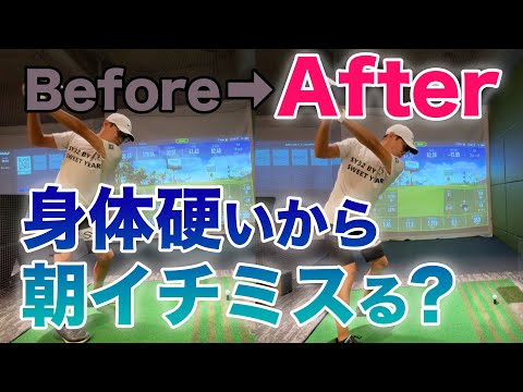 やっぱりOOが重要だった！】検証したらとんでもない結果に