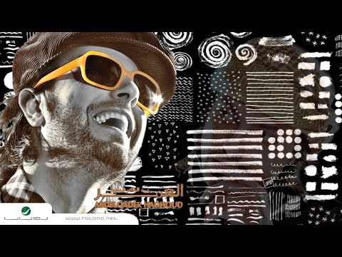 عبد القادر هدهود العمر     