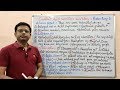 Peptic Ulcer (Part-04)= Mechanism of Action of Proton Pump Inhibitors with Animation (HINDI)