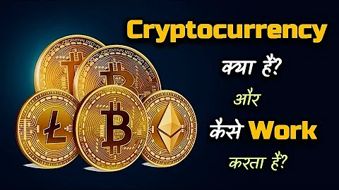 What are Cryptocurrency and How It Works?  [Hindi]...