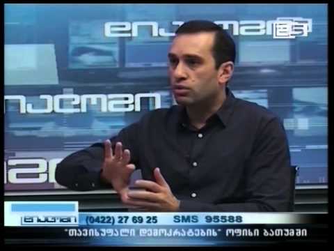 „ბიძინა ივანიშვილმა საგანგებოდ გახსნა სივრცე რუსული პროპაგანდისათვის“-ირაკლი ალასანია