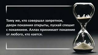 Половина Рамадана прошла - что ты сделал? — Шейх Фаузан