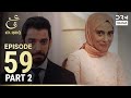 Ain Ishq Urdu Drama Episode 59 Part 2 | Heartbreaking Love & Sacrifice 💔