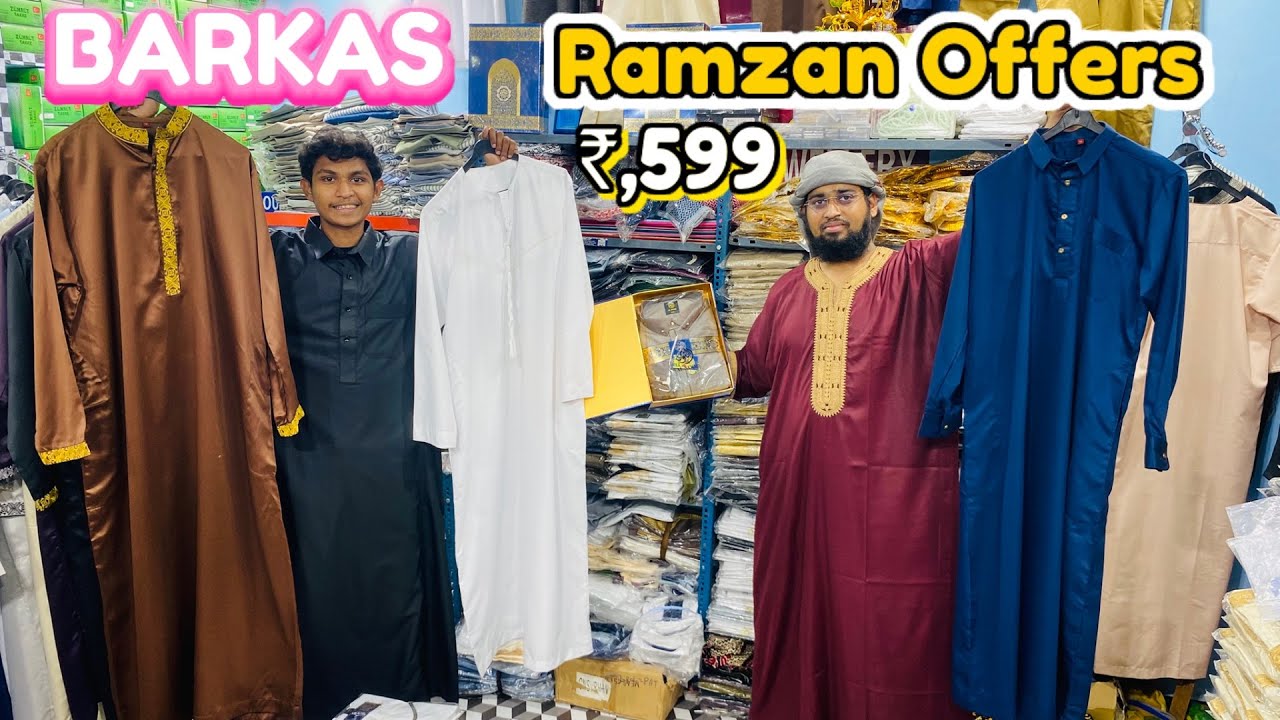 BARKAS😍RAMZAN SPECIAL OFFER'S || LUNGI JUBBAH KGN COLLECTION BARKAS OS RANDIM VLOGS