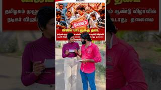 தடை❌ அதை உடை✅ | Vanga Pesalam😊 Let's Talk💁‍♂️ #live #praveenck #trending #viral