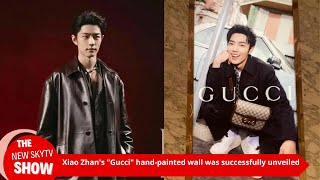 Xiao Zhan's "Gucci" hand-painted wall was successfully unveiled! A lot of celebrities came to check