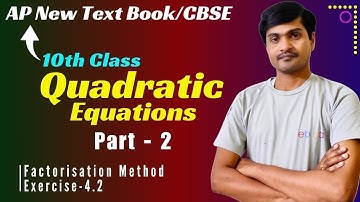 Quadratic Equation Part- 2 I Concept + Exercise-4.2 I 10th Class Maths I AP New Text Book/CBSE/NCERT