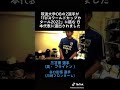 【W杯日本代表】三笘薫選手と谷口彰悟選手の大学時代