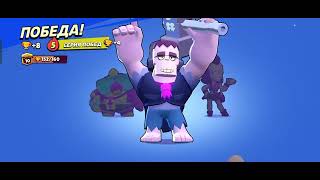 игра с братом в brawl Stars