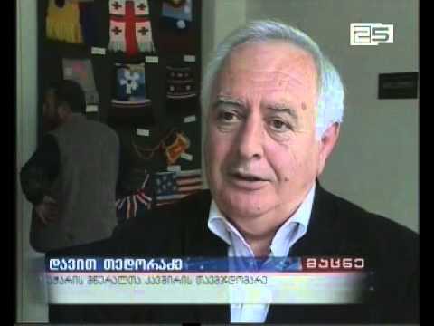 ბელა ქებურიას საიუბილეო საღამო გაიმართა