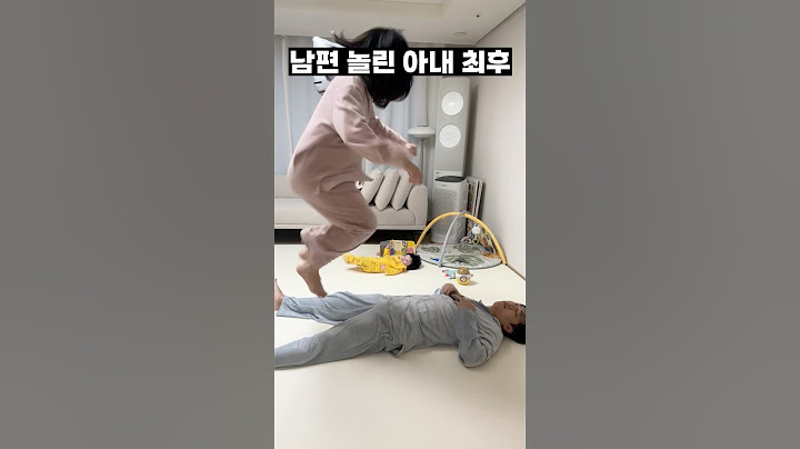 남편 놀린 아내의 최후 끝까지 보세요!
