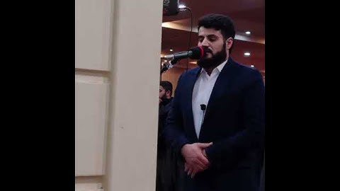 سورة الفاتحة بقراءة عجيبة بصوت القارئ رعد الكردي