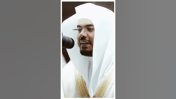 تلاوة مرئية سورة الأنبياء الآيات من ١١ إلى ١٥ الشيخ ياسر الدوسري