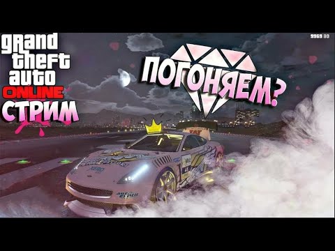 GTA 5 ONLINE! Играю В СКИЛЛ ТЕСТЫ С Подписчиками!#14