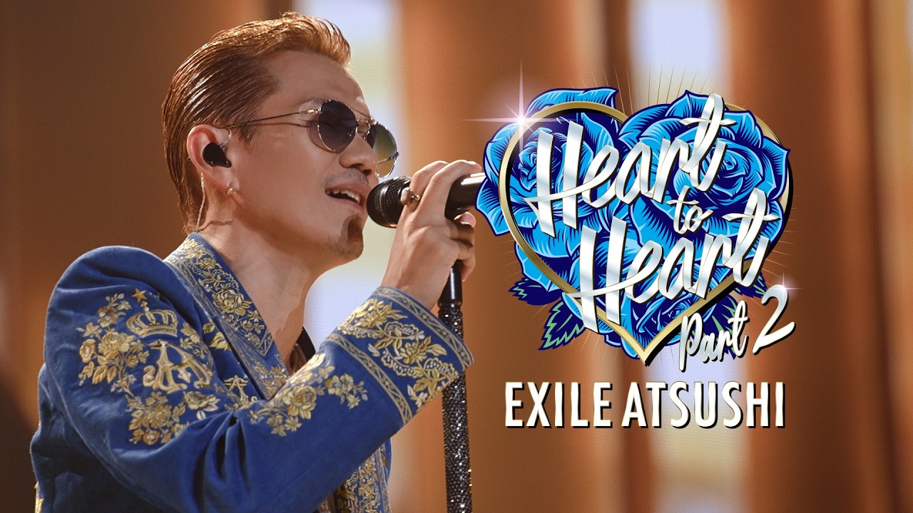 ミュージック EXILE ATSUSHI Heart to Heart LIVE TOUR EXILE ATSUSHI / Heart to Heart Part 2（Music Video） - YouTube