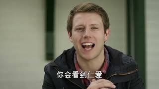 Alpha Youth Series EP10【Evil: How can I Resist Evil?】with Chinese subtitles