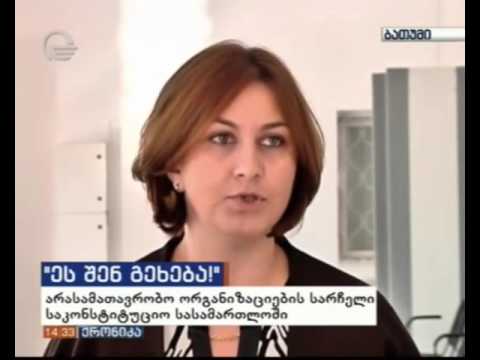 თამარ ქალდანის კომენტარი