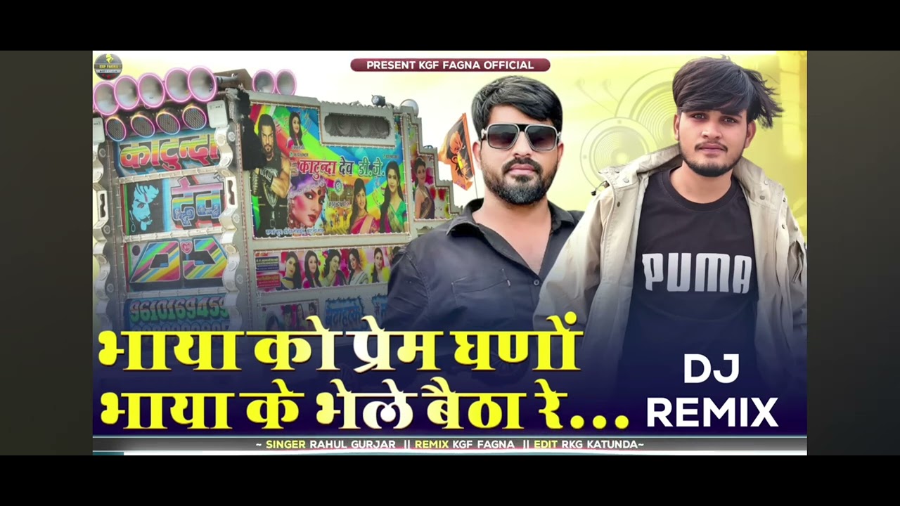 Sheron ki awaaz a Rahi Lagta Bhai A Gaye Mere