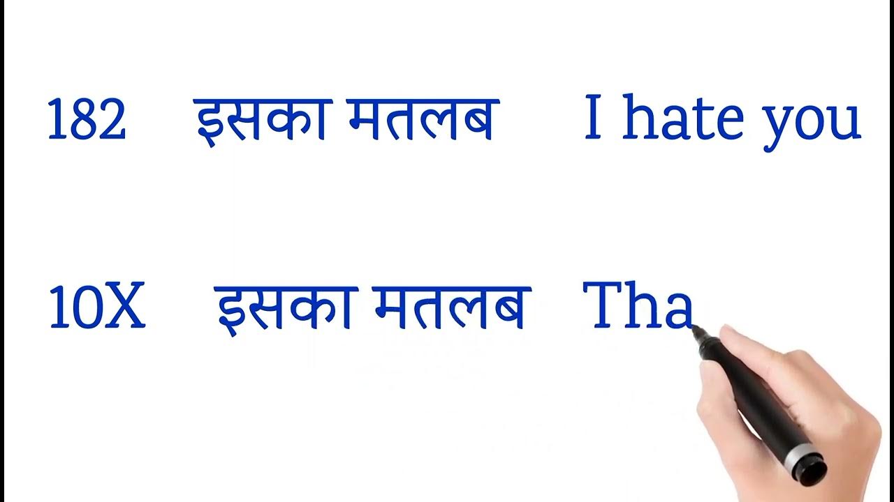 143-ka-kya-matlab-h-by-englishgyaan-youtube