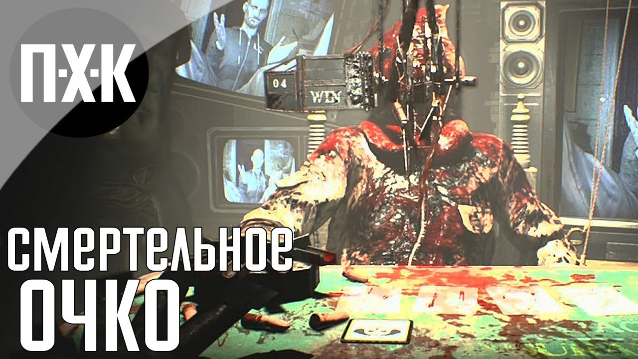 Resident Evil 7 (21 очко). Прохождение 2. Сложность "Выживание +" / "Survival +".