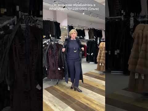 МЕХОВОЕ ПАЛЬТО ИЗ